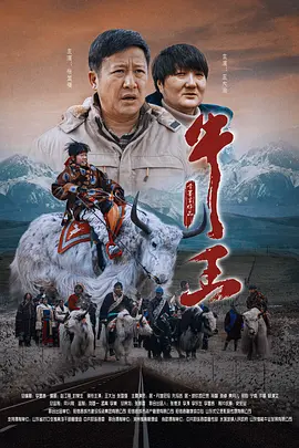 圣果的甜头动漫在线观看